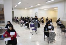 گزارش تصویری آزمون کارشناسی ارشد 1405